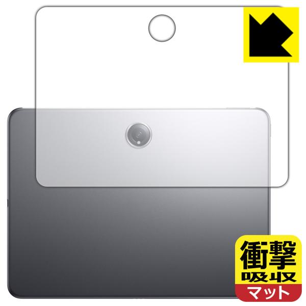 OnePlus Pad Pro 対応 衝撃吸収[反射低減] 保護 フィルム [背面用] 耐衝撃 日本...