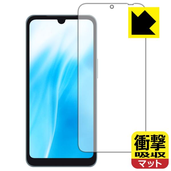 arrows We2 対応 衝撃吸収[反射低減] 保護 フィルム 耐衝撃 日本製