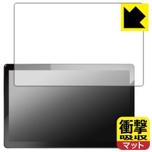 PORMIDO 11.8インチ ディスプレイオーディオ PRA106 対応 衝撃吸収[反射低減] 保護 フィルム 耐衝撃 日本製｜ＰＤＡ工房