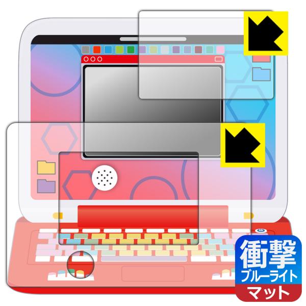 ポケモンピカッとアカデミー ポケモンゲットパソコンEX(エクストリーム) 衝撃吸収[ブルーライトカッ...