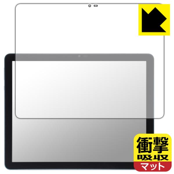 Eyemoo Epaper S1 対応 衝撃吸収[反射低減] 保護 フィルム [画面用] 耐衝撃 日...