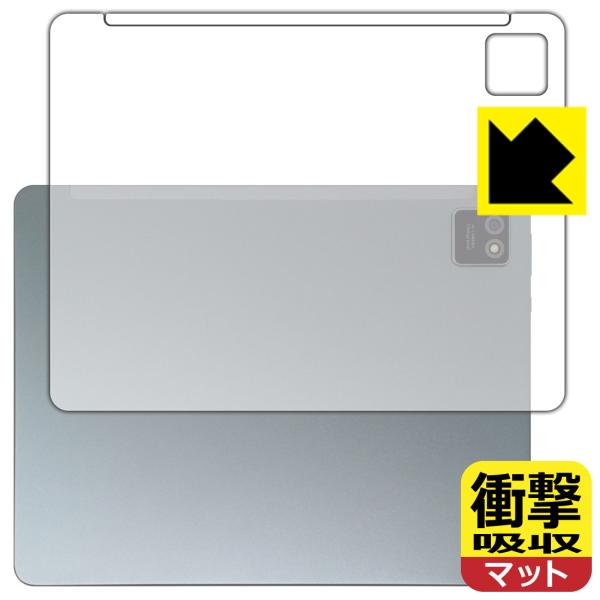 Eyemoo Epaper S1 対応 衝撃吸収[反射低減] 保護 フィルム [背面用] 耐衝撃 日...
