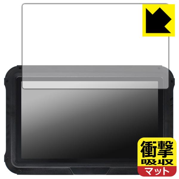 CHCNAV NX510セット付属タブレット CB-H10 対応 衝撃吸収[反射低減] 保護 フィル...