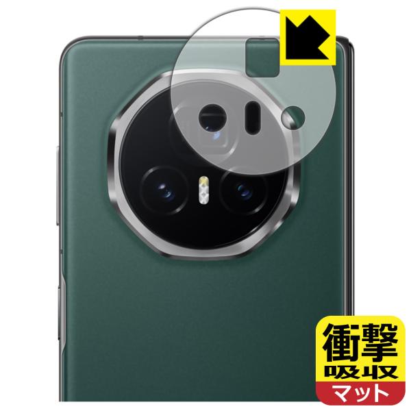 Honor Magic V3 対応 衝撃吸収[反射低減] 保護 フィルム [レンズ周辺部用] 耐衝撃...