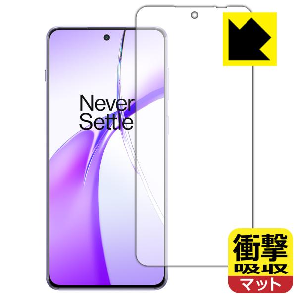 OnePlus Ace 3V 対応 衝撃吸収[反射低減] 保護 フィルム [指紋認証対応] 耐衝撃 ...