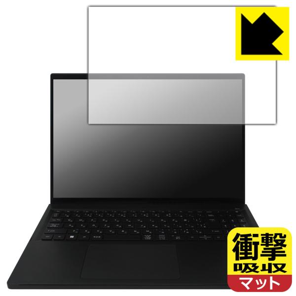 Acer Swift Edge 16 (SFE16-43シリーズ) 対応 衝撃吸収[反射低減] 保護...