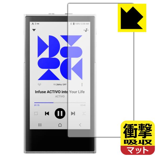 ACTIVO P1 対応 衝撃吸収[反射低減] 保護 フィルム 耐衝撃 日本製
