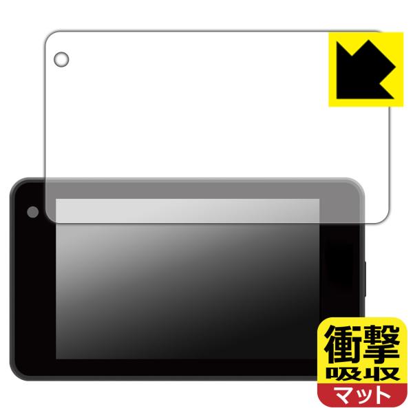 レーザー&amp;レーダー探知機 SUPER CAT H6-Lei01 / H6-Sakura01 / H6...