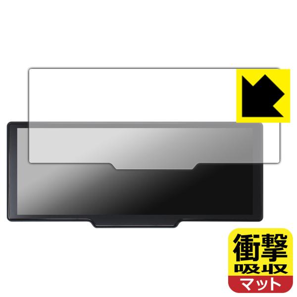 KASUVAR 10.26インチ ディスプレイオーディオ KAR10W 対応 衝撃吸収[反射低減] ...