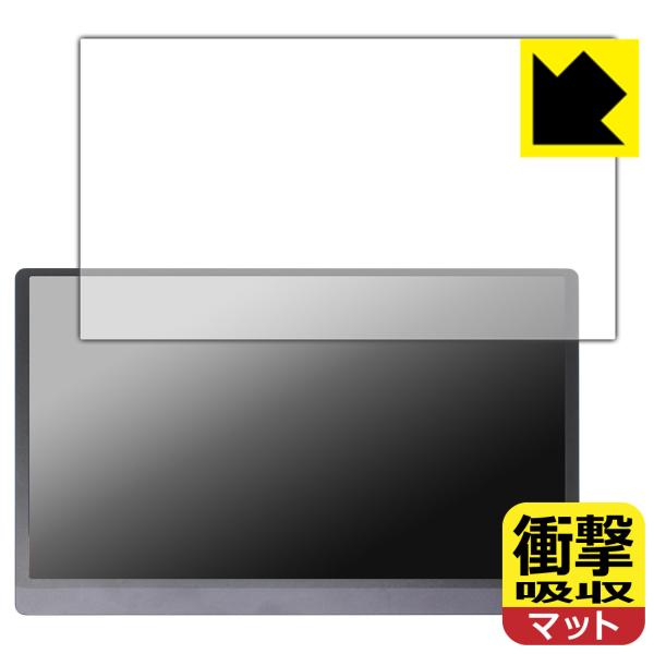 JAPANNEXT JN-MD-OLED156UHDR [タッチパネルなしモデル] 対応 衝撃吸収[...