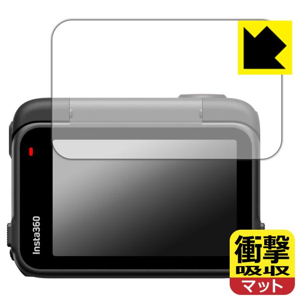 Insta360 Ace Pro 2 対応 衝撃吸収[反射低減] 保護 フィルム [フリップ式タッチ...