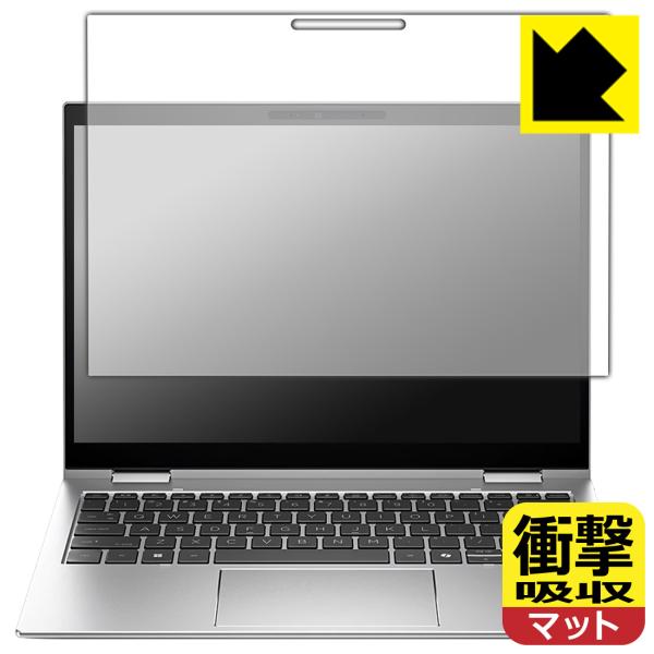 HP Elite x360 830 G11 対応 衝撃吸収[反射低減] 保護 フィルム 耐衝撃 日本...