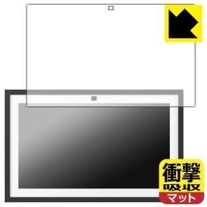 Amazon Echo Show 15 (第2世代・2024年11月発売モデル) 対応 衝撃吸収[反射低減] 保護 フィルム 耐衝撃 日本製｜pda