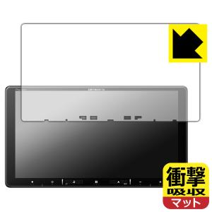 carrozzeria 楽ナビ AVIC-RQ720 / RQ721 / RQ721-DC / RQ920-DC 対応 衝撃吸収[反射低減] 保護 フィルム 耐衝撃 日本製｜pda