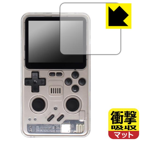 Powkiddy RGB20 Pro 対応 衝撃吸収[反射低減] 保護 フィルム 耐衝撃 日本製