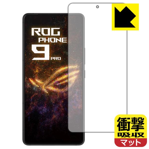 ASUS ROG Phone 9 / ROG Phone 9 Pro 対応 衝撃吸収[反射低減] 保...