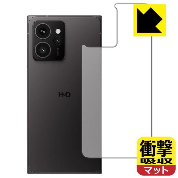 HMD Skyline 対応 衝撃吸収[反射低減] 保護 フィルム [背面用] 耐衝撃 日本製