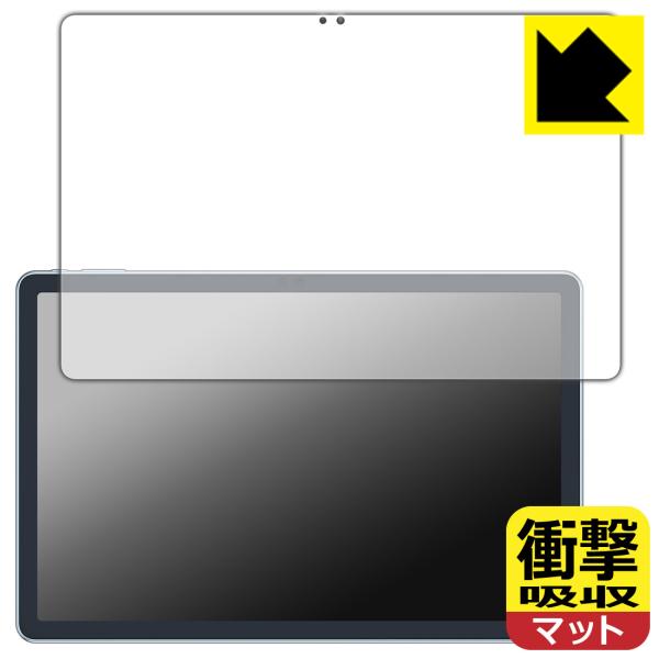 ALLDOCUBE iPlay 60 Pro 対応 衝撃吸収[反射低減] 保護 フィルム [画面用]...