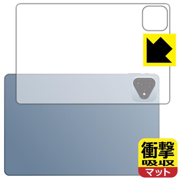 ALLDOCUBE iPlay 60 Pro 対応 衝撃吸収[反射低減] 保護 フィルム [背面用]...