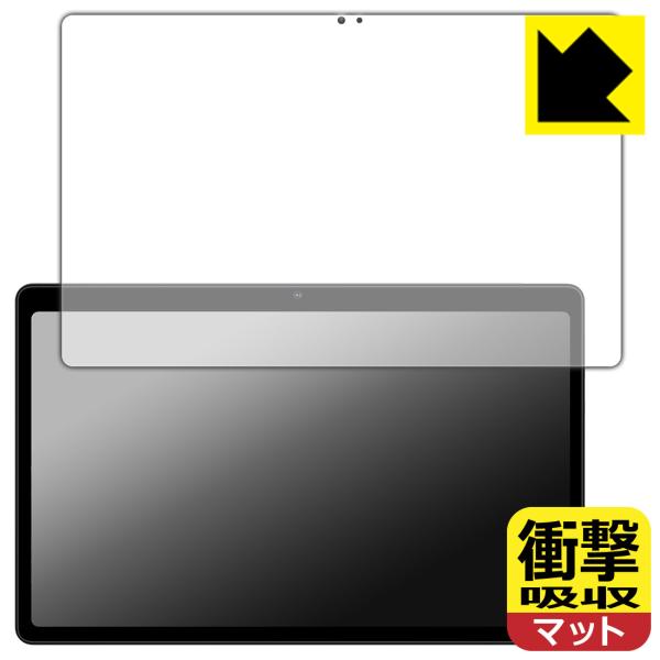 AvidPad S60 対応 衝撃吸収[反射低減] 保護 フィルム [画面用] 耐衝撃 日本製