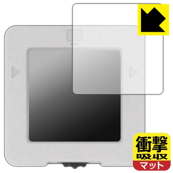 M5Stack VAメーター 対応 衝撃吸収[反射低減] 保護 フィルム 耐衝撃 日本製