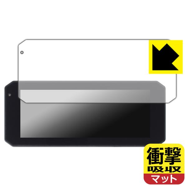 Changer 7インチ バイク用 ドライブレコーダー MT7 / MT7-T 対応 衝撃吸収[反射...