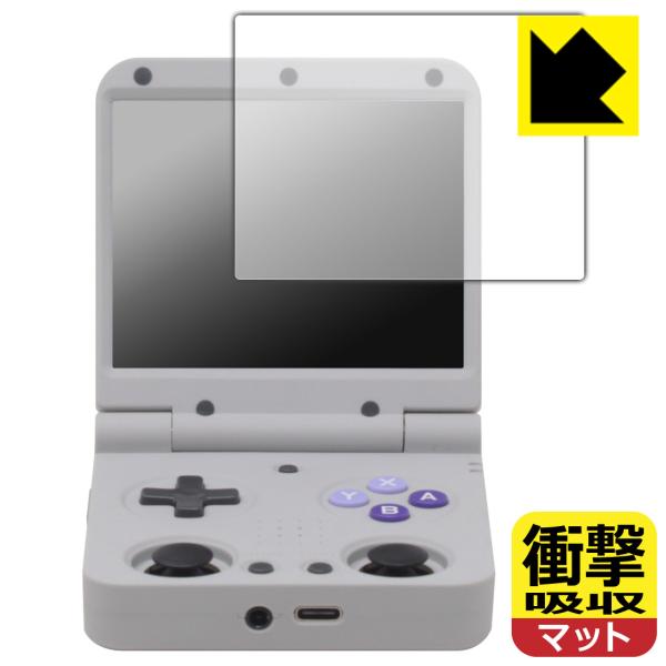 Miyoo Flip / Miyoo Flip V2 対応 衝撃吸収[反射低減] 保護 フィルム 耐...