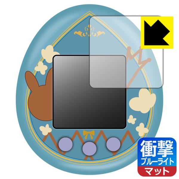 ホロライブファンタジっち 対応 衝撃吸収[ブルーライトカット]反射低減 保護 フィルム 耐衝撃 日本...