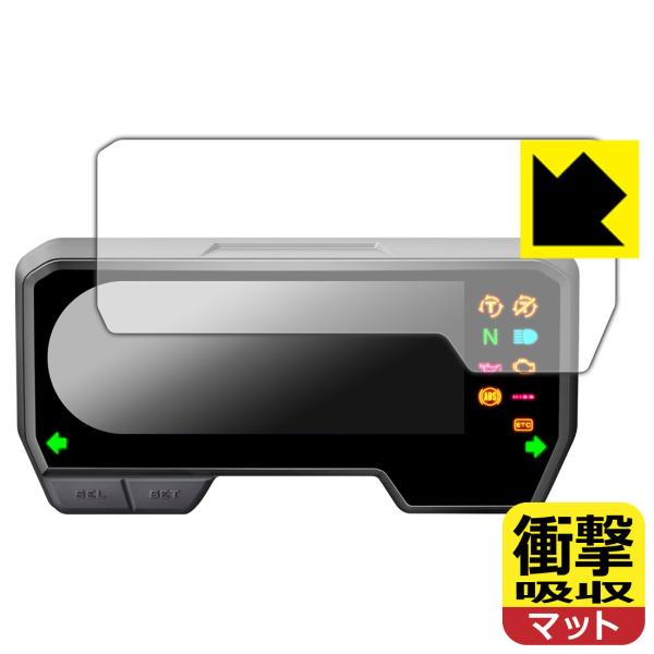 ホンダ CB650R/CBR650R (2BL-RH03/8BL-RH03) メーターパネル 対応 ...