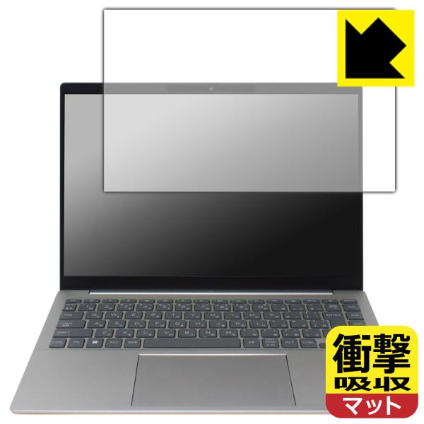 HP Pavilion Plus 14-ew1000シリーズ 対応 衝撃吸収[反射低減] 保護 フィ...