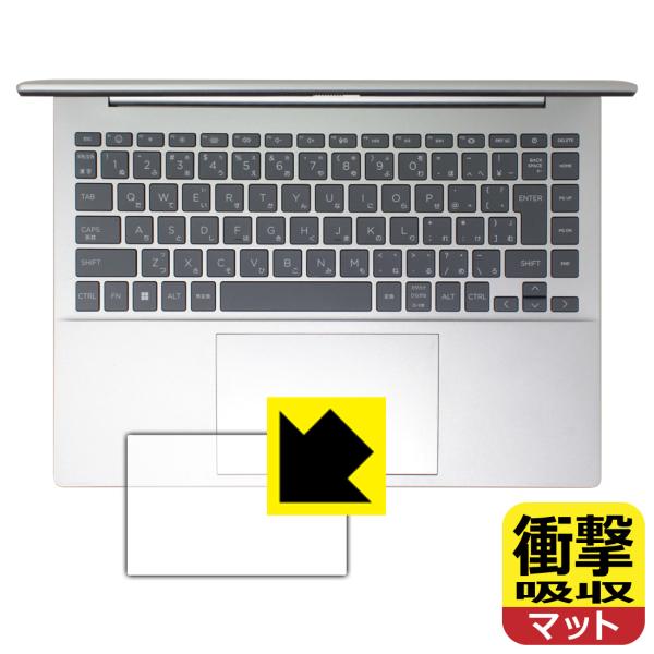 HP Pavilion Plus 14-ew1000シリーズ 対応 衝撃吸収[反射低減] 保護 フィ...