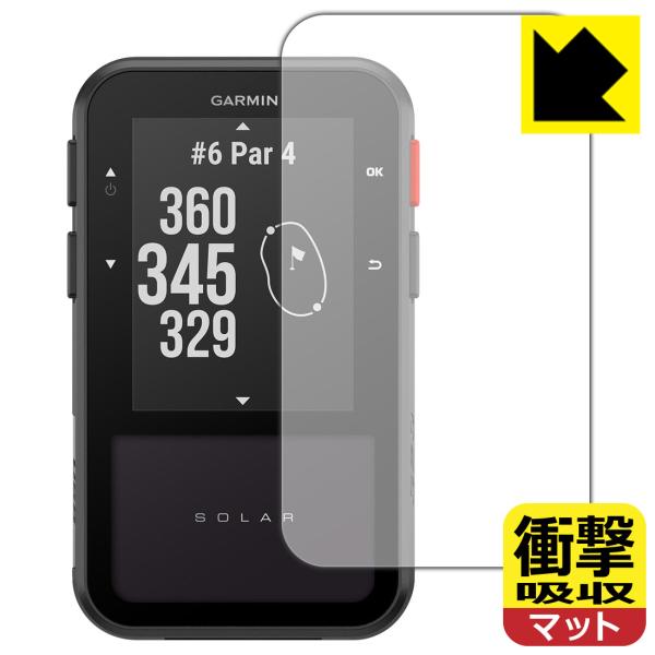 Approach G20 Solar 対応 衝撃吸収[反射低減] 保護 フィルム 耐衝撃 日本製