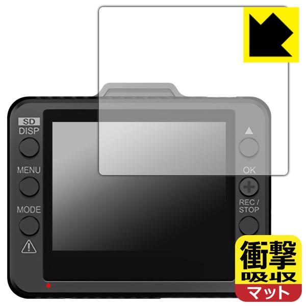 ドライブレコーダー DRY-ST1150P/DRY-ST1250c/DRY-ST1250P/Y-10...