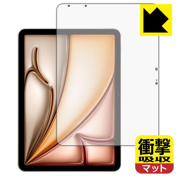 iPad Air (11インチ)(M3・2025年発売モデル) 対応 衝撃吸収[反射低減] 保護 フ...
