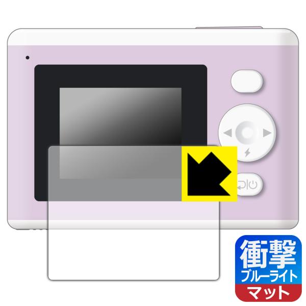 PRINT CAMERA プリカ 対応 衝撃吸収[ブルーライトカット]反射低減 保護 フィルム 耐衝...