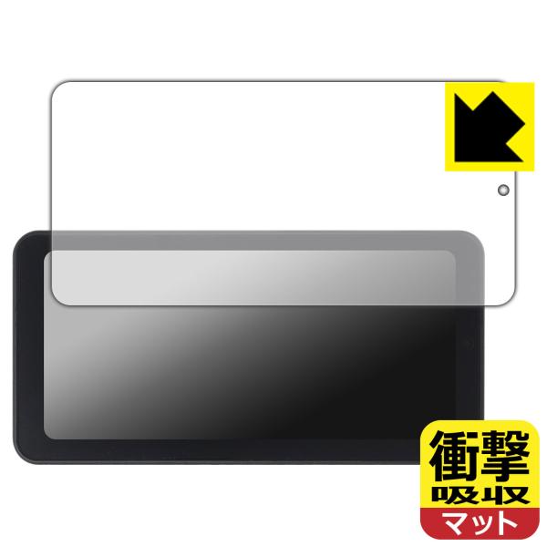 Spedal 6.25インチ バイク用スマートモニター CL871 対応 衝撃吸収[反射低減] 保護...