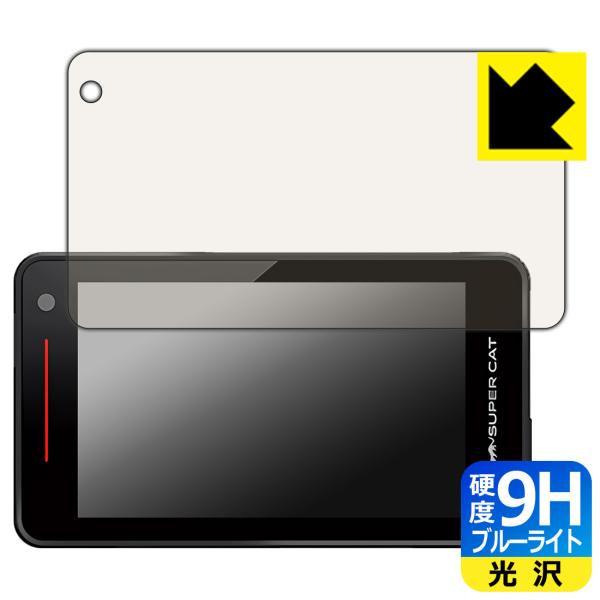 レーザー&amp;レーダー探知機 SUPER CAT YK-3000T/YK-3000/ZK3000/YPK...