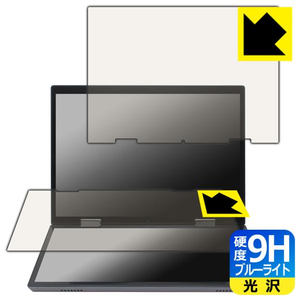 VETESA HL108D 対応 9H高硬度[ブルーライトカット] 保護 フィルム 光沢 日本製