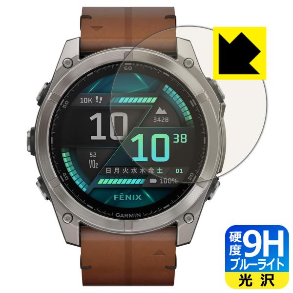 GARMIN fenix 8 Sapphire AMOLED [ケースサイズ 51mm用] 対応 9...