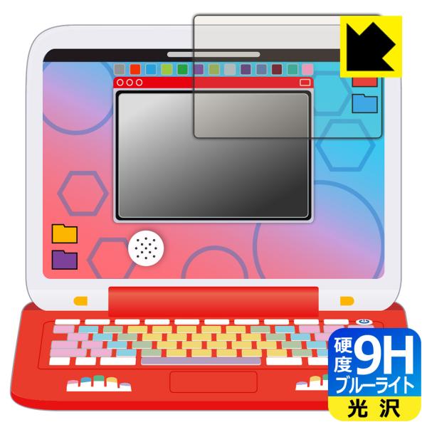 ポケモンピカッとアカデミー ポケモンゲットパソコンEX(エクストリーム) 9H高硬度[ブルーライトカ...