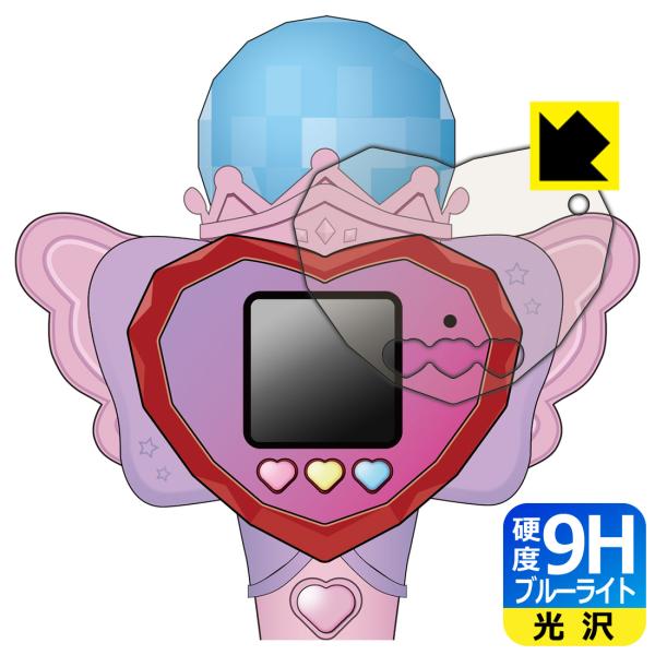 ひみつのアイプリ ハートPod&amp;アイプリマイク 対応 9H高硬度[ブルーライトカット] 保護 フィル...