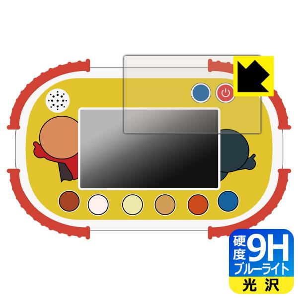 タッチでできた！1.5才からのアンパンマン知育パッド 対応 9H高硬度[ブルーライトカット] 保護 ...