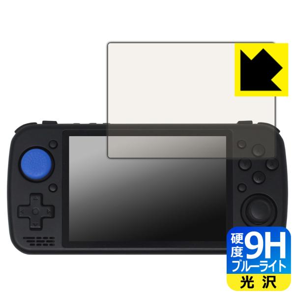 KTPocket KTR1 対応 9H高硬度[ブルーライトカット] 保護 フィルム 光沢 日本製