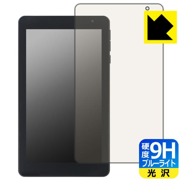 BAKEN TAB 7 Pro 対応 9H高硬度[ブルーライトカット] 保護 フィルム 光沢 日本製