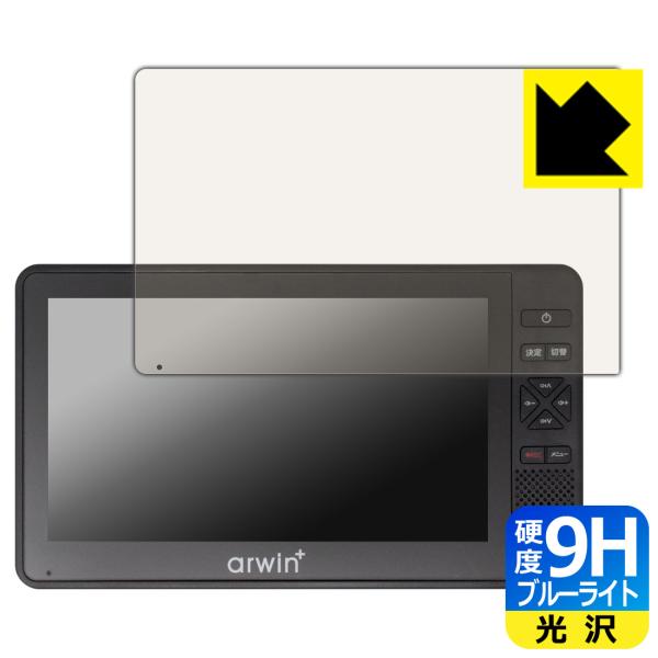 arwin 7インチ 防水フルセグテレビ＆FMワイドラジオ (ABW-700W/ABW-7BK) 対...