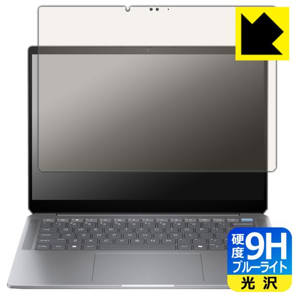 HP OmniBook Ultra 14-fd0000シリーズ 対応 9H高硬度[ブルーライトカット...