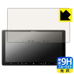 carrozzeria 楽ナビ AVIC-RQ720 / RQ721 / RQ721-DC / RQ920-DC 対応 9H高硬度[ブルーライトカット] 保護 フィルム 光沢 日本製｜pda