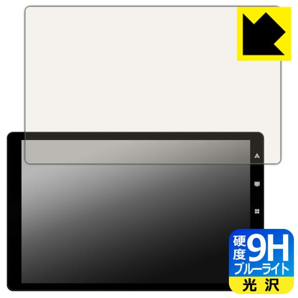 RoadQuest 10.1インチ ポータブルナビ RQ-G10 対応 9H高硬度[ブルーライトカッ...