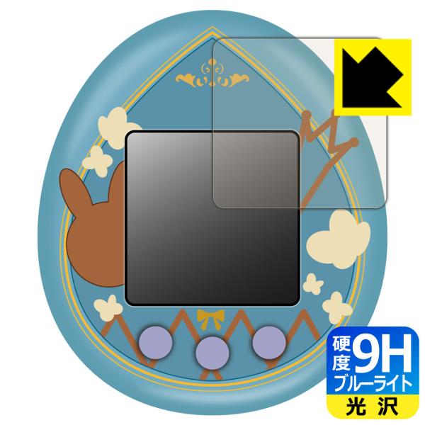 ホロライブファンタジっち 対応 9H高硬度[ブルーライトカット] 保護 フィルム 光沢 日本製