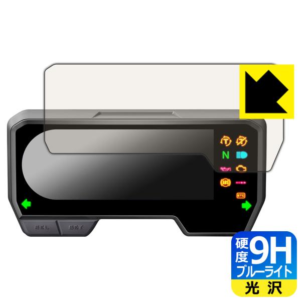 ホンダ CB650R/CBR650R (2BL-RH03/8BL-RH03) メーターパネル 対応 ...